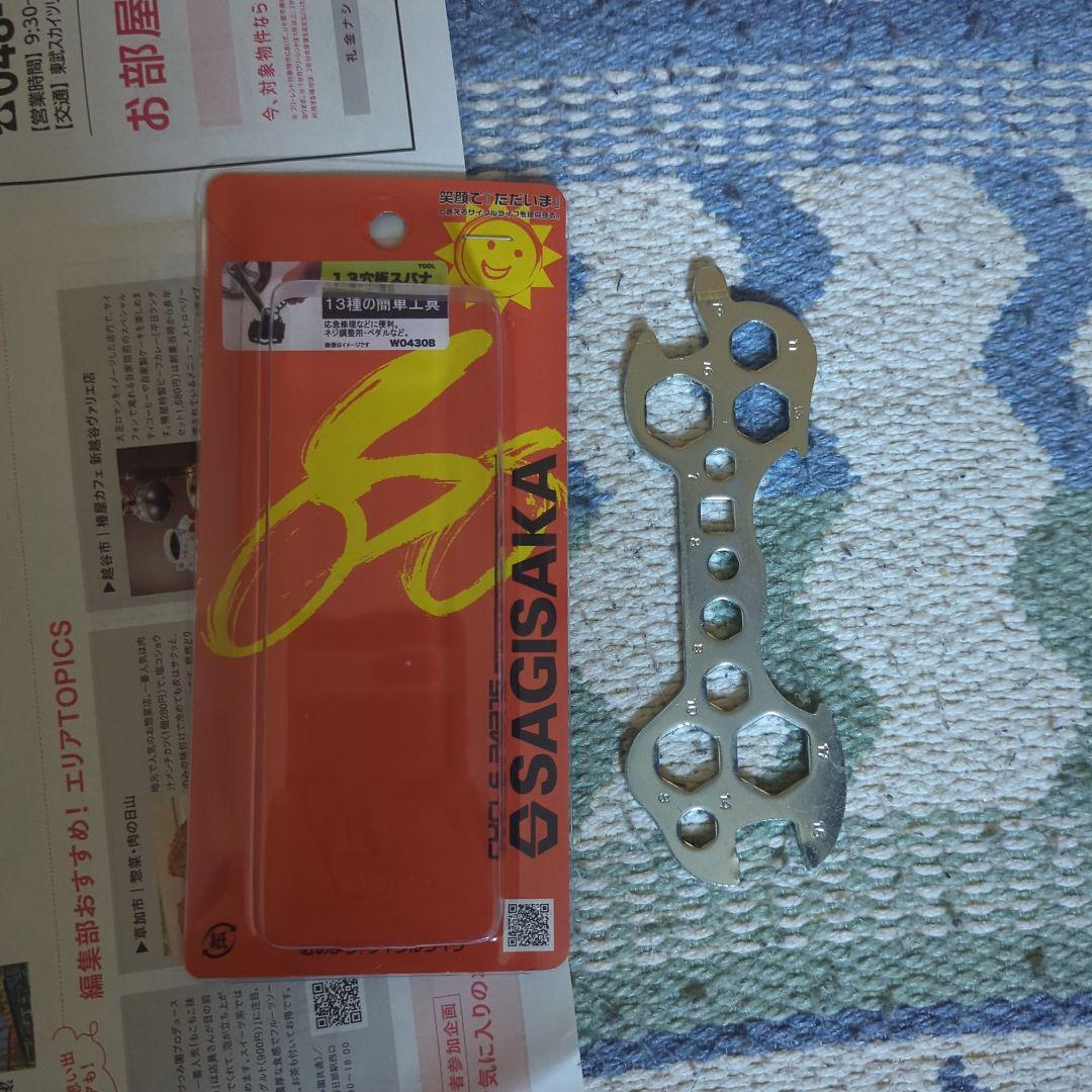 KENT 子供用自転車 バスケット付き