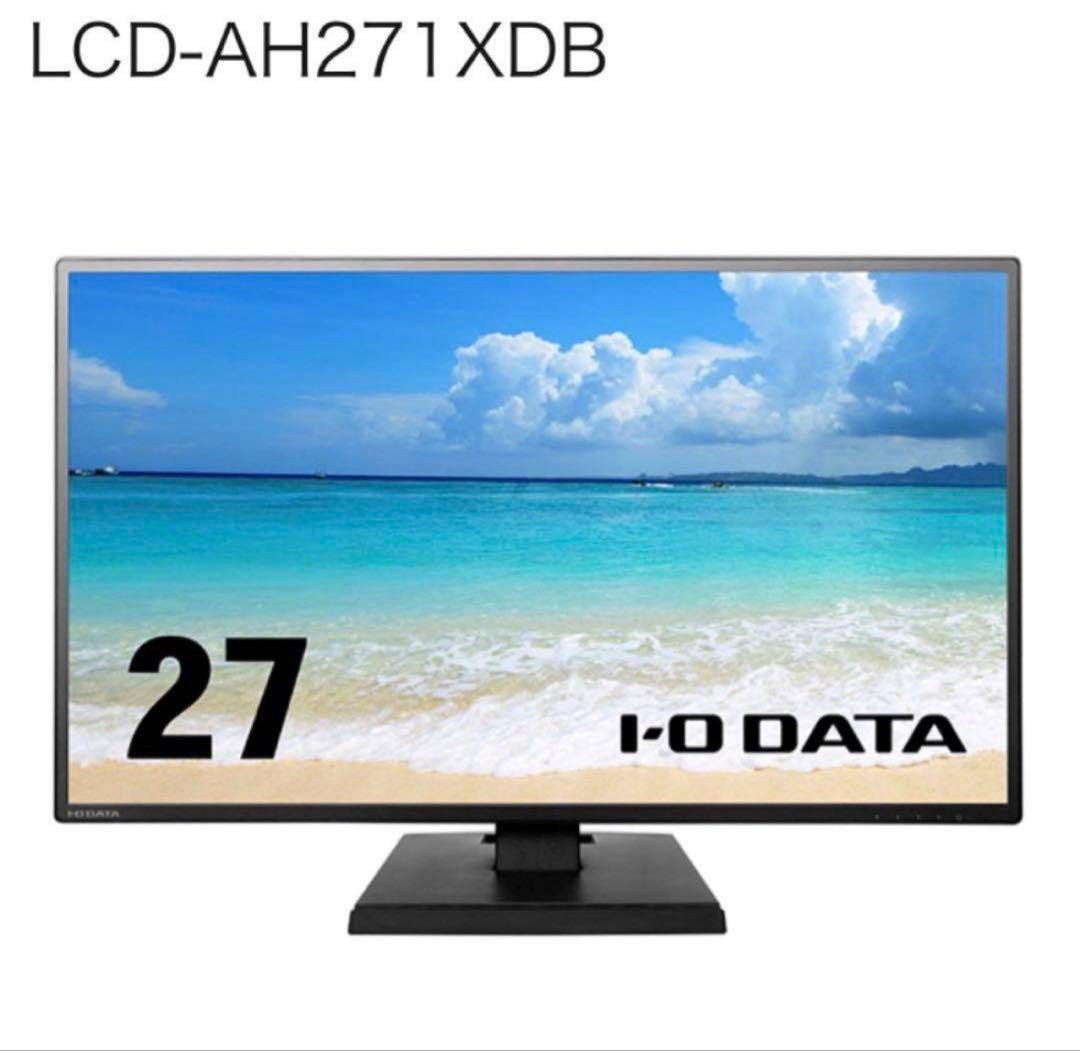 I・O DATA LCD-AH271XDB 27型ワイド液晶デ