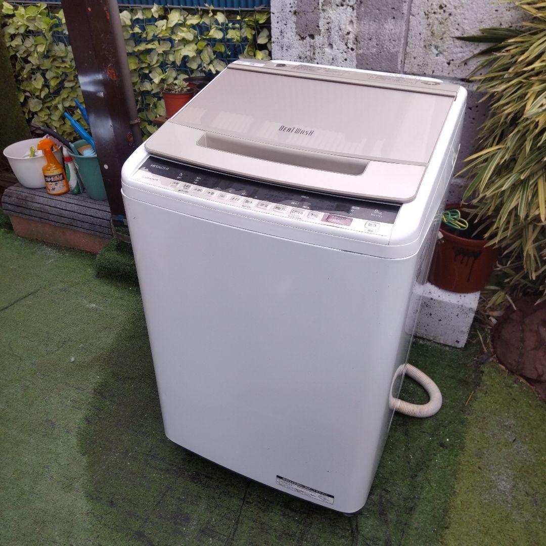 日立 洗濯機 ビートウォッシュ 2020年製造 ８㎏ BW-V80E