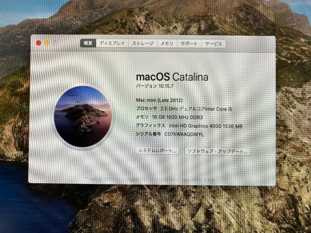 Apple Mac mini i5 16GB 512GB デスクトップパソコン