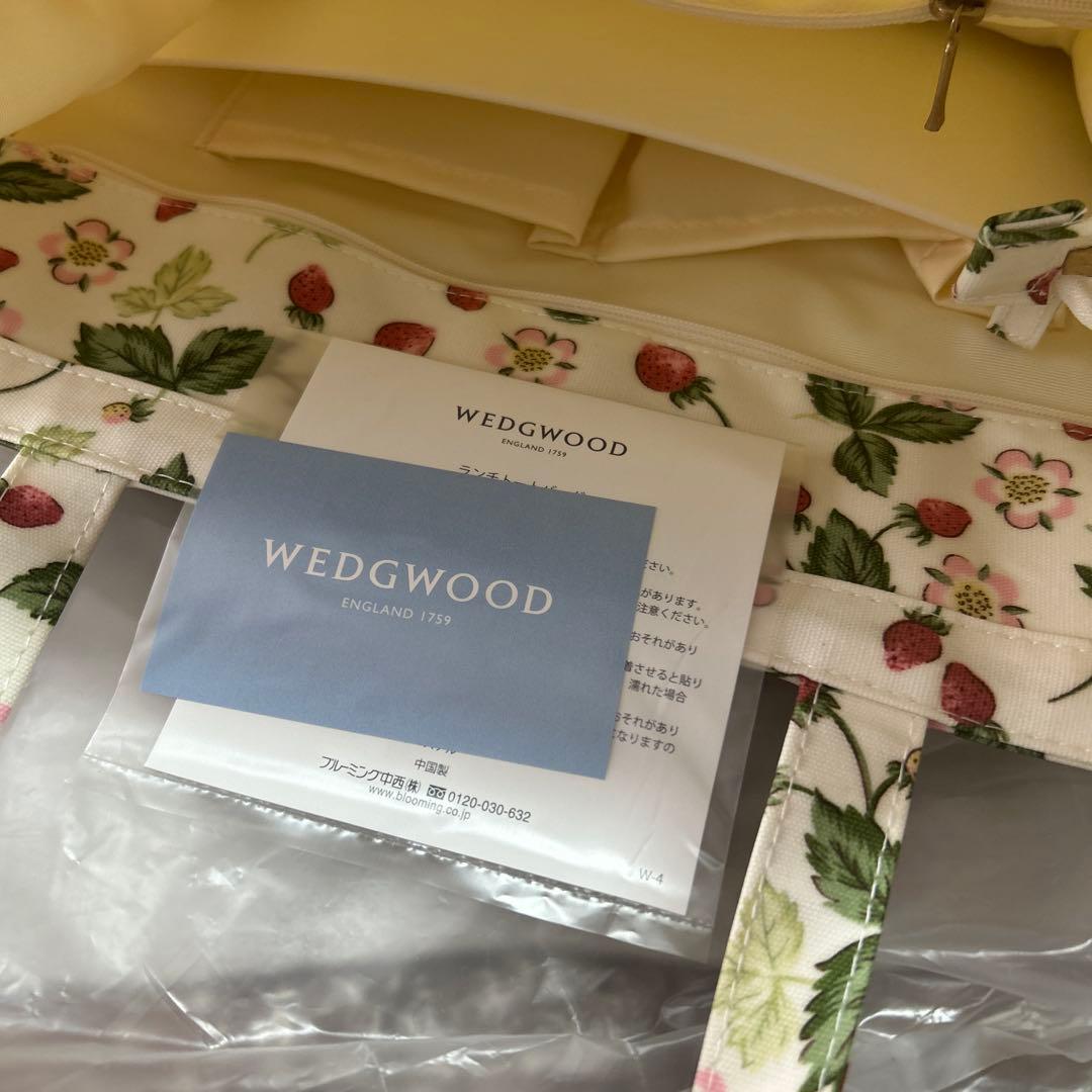  旅行バッグ　新品未使用　2個セット