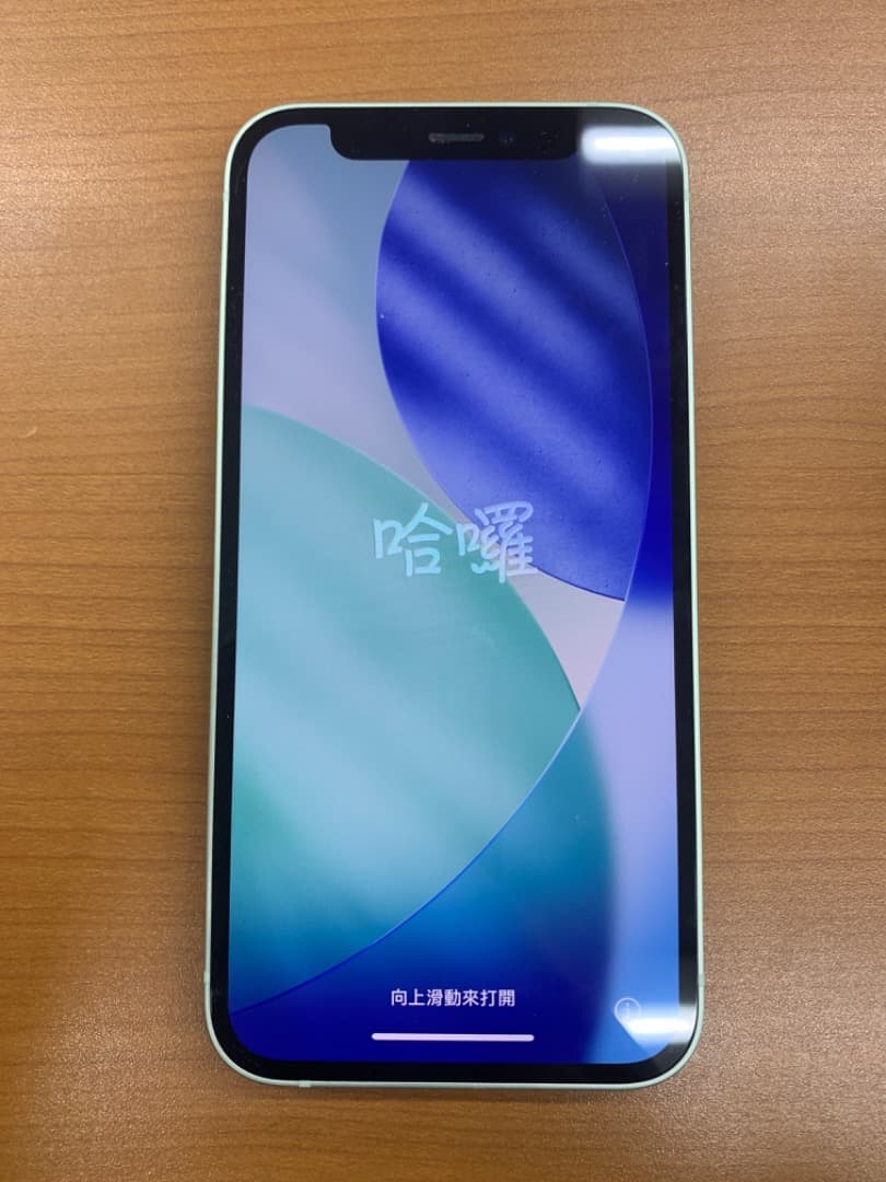 B*︎様 動作確認済 箱付き iPhone 12 mini 128GB ID W