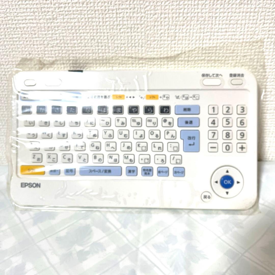 【EPSON】Colorio インクジェットプリンター PF-81 専用バッグ付
