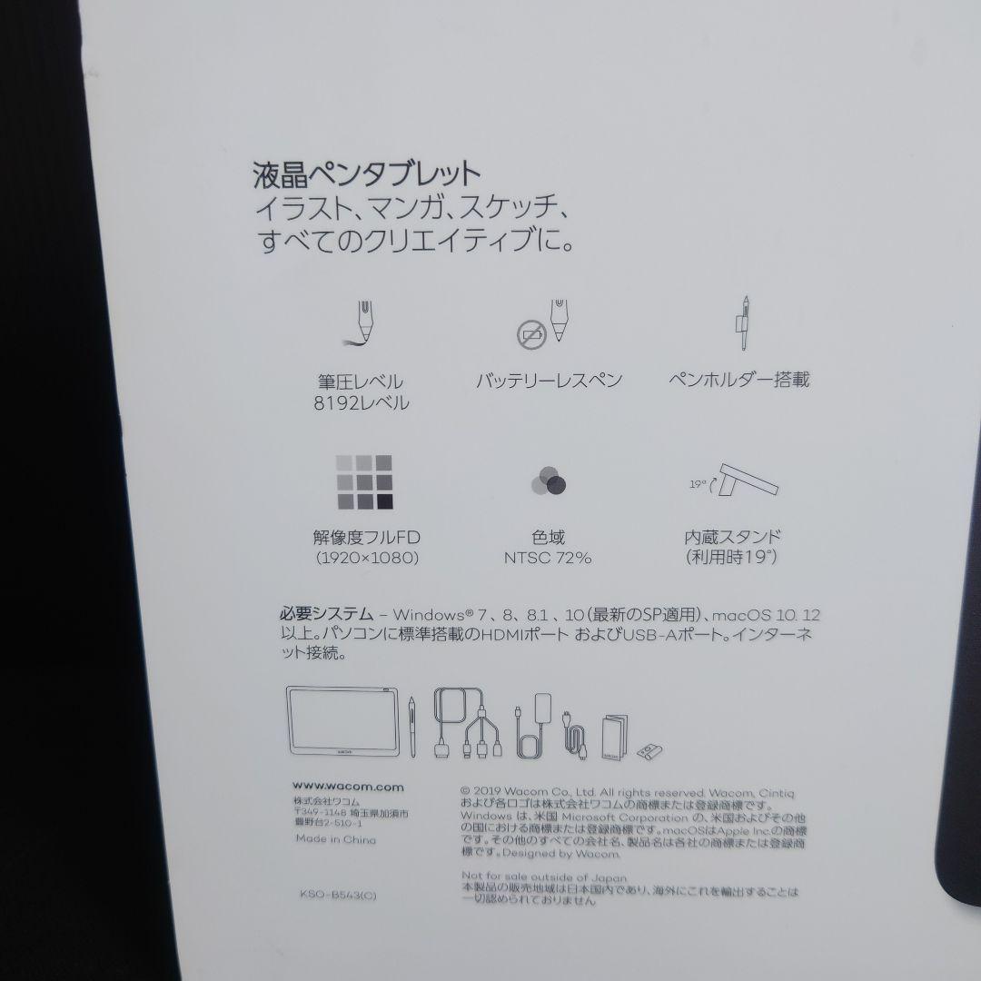 ワコム 液タブ 液晶ペンタブレット Wacom DTK1660K1D