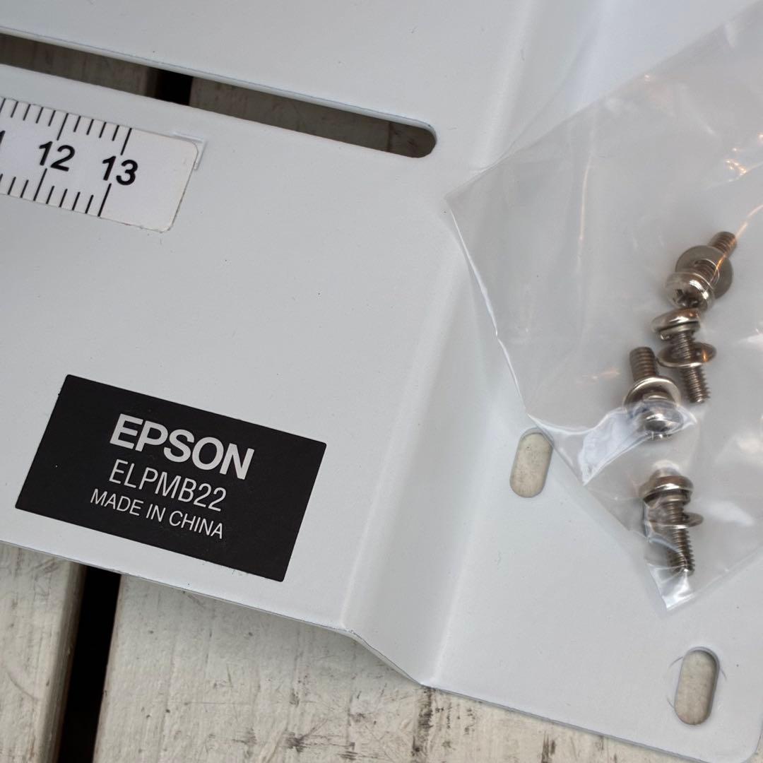 0723 EPSON ELPMB22 プロジェクター　天吊り金具