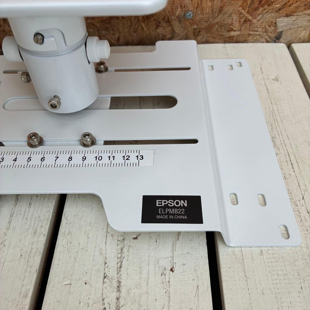 0723 EPSON ELPMB22 プロジェクター　天吊り金具