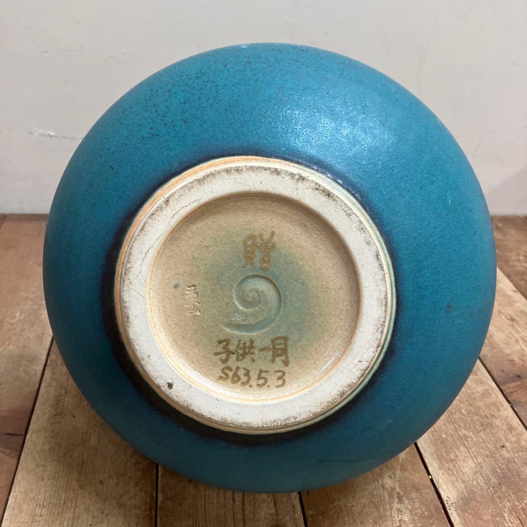 C-壁 昭和レトロ 信楽焼 瓢箪 花瓶 トルコブルー 手づくり 縁起物 飾り壺