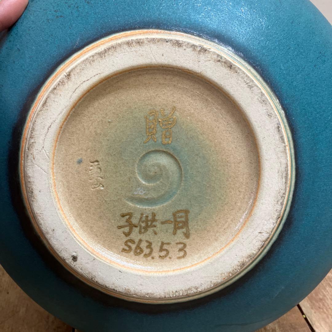 C-壁 昭和レトロ 信楽焼 瓢箪 花瓶 トルコブルー 手づくり 縁起物 飾り壺