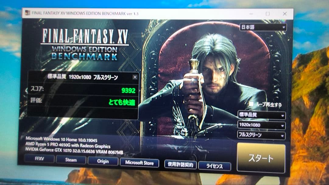 ジャンク 玄人志向 GTX 1070 8G 動作確認済み