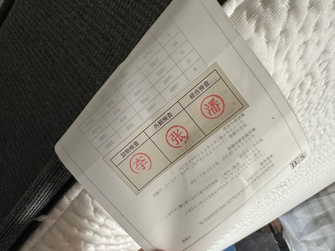 NELL（ネル）マットレス　　セミダブル　　美品