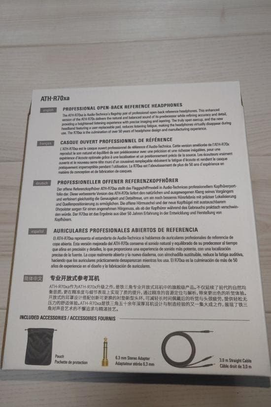 audio-technica ATH-R70xa バランスケーブル付き　美品