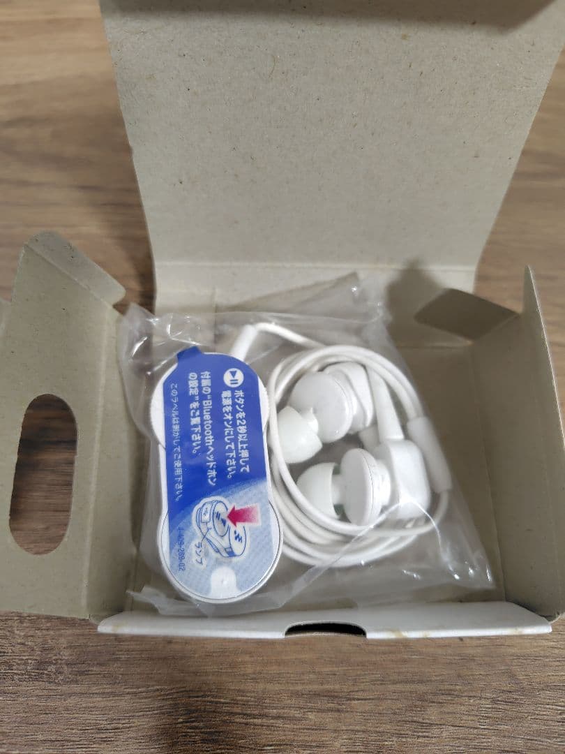 SONY 　ウォークマン　NW-S764BT ホワイト　未使用　8GB