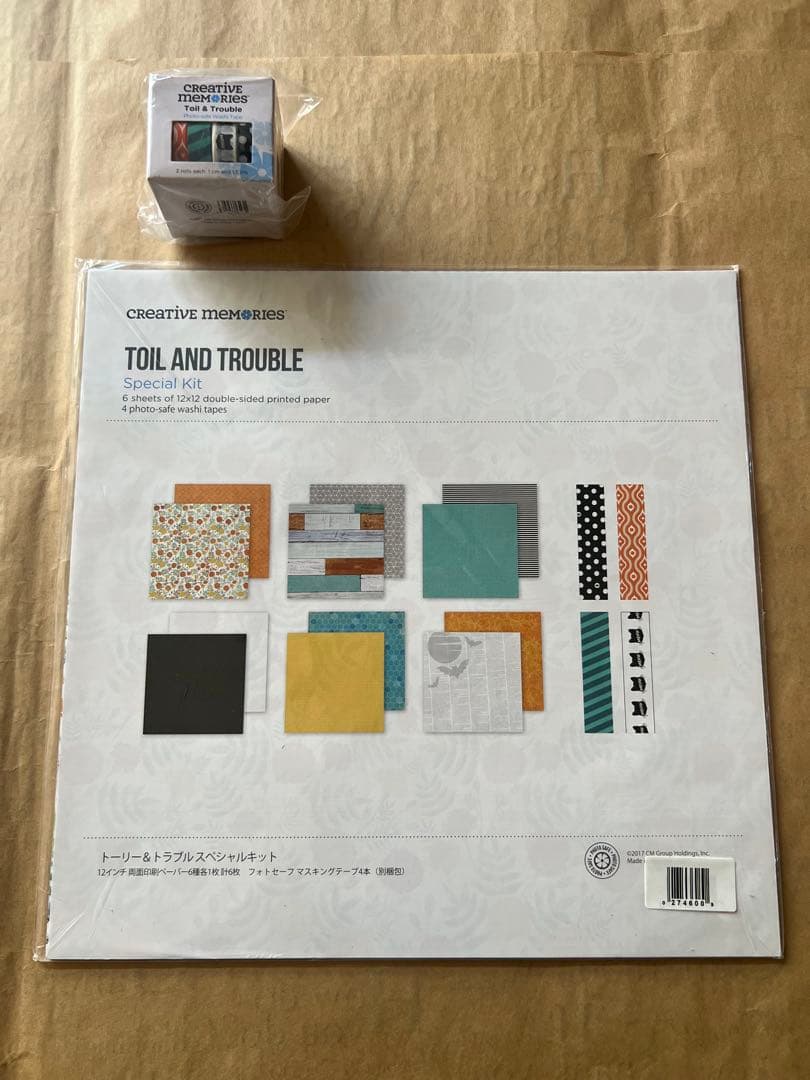 Creative Memories スクラップブック素材セット