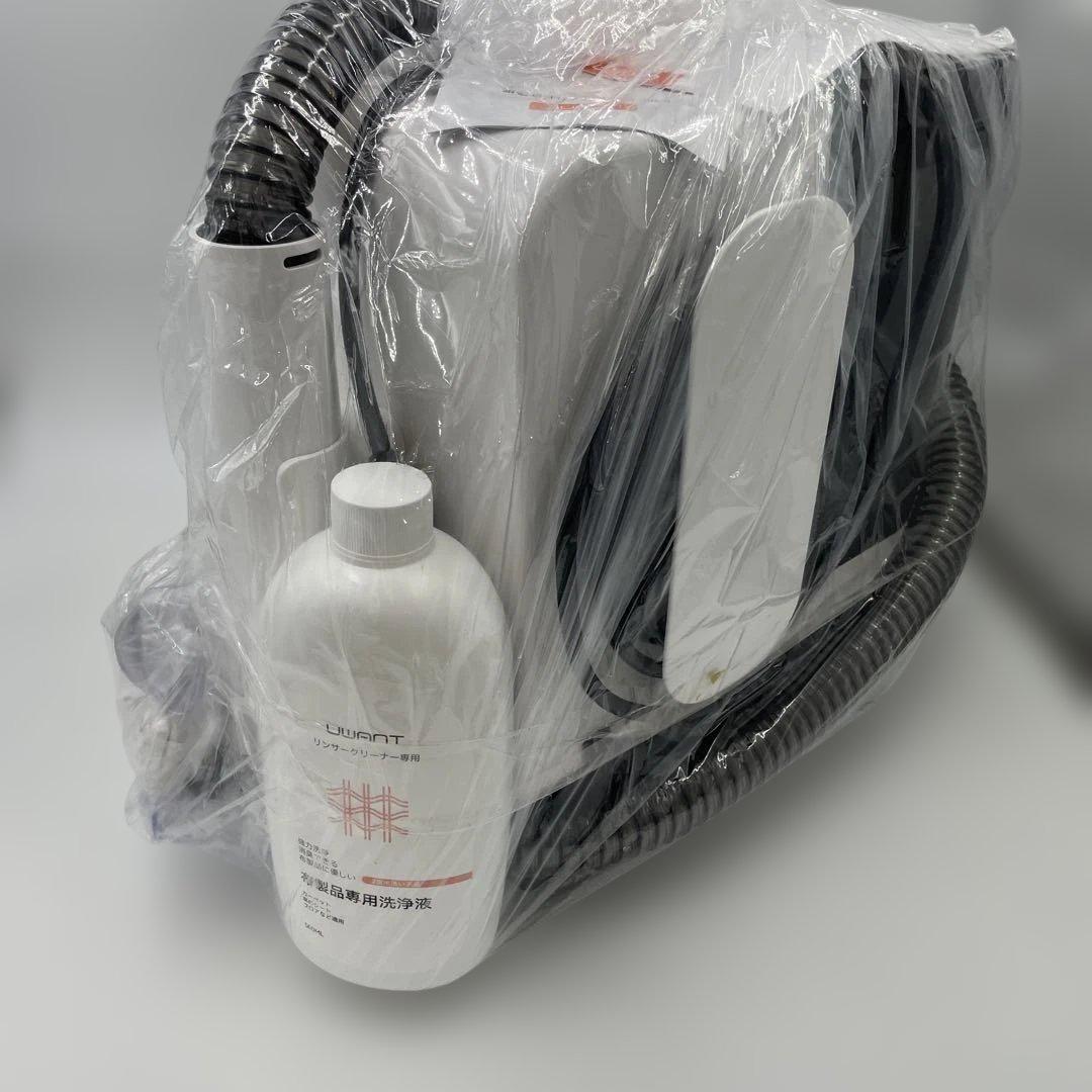 uwantリンサークリーナー 超強吸引力 カーペットクリーナー