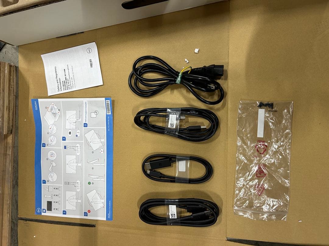 DELL G2524H 24.5インチ　ゲーミングモニター