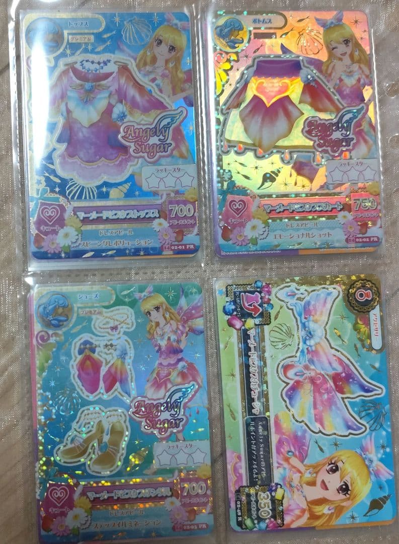 星宮いちご星座カード、プレミアムカード