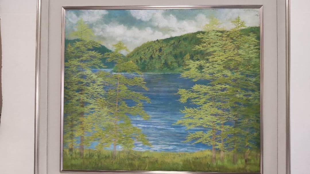 ❰真作❱ 伊藤 嘉晃(かこう)・画題 『山湖』・真作証明書付20号 額ガラス割れ