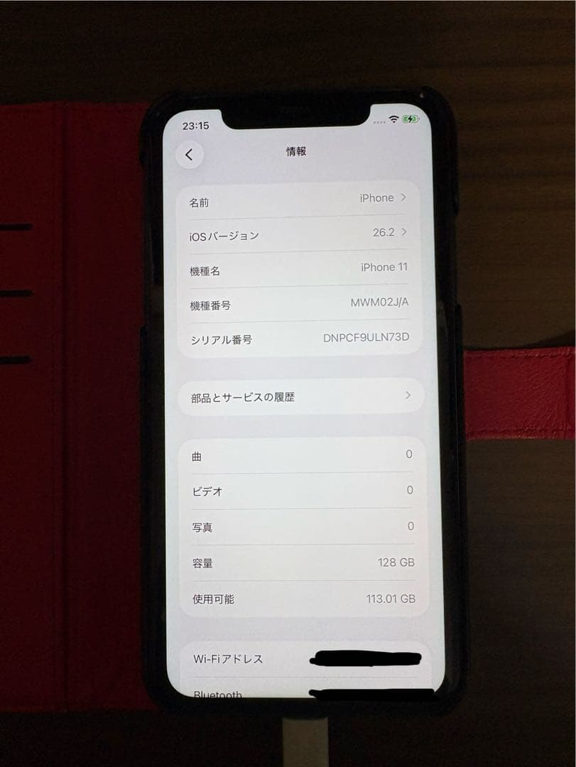 動作確認済み Apple iPhone11 ブラック 128GB 箱・付属品付き