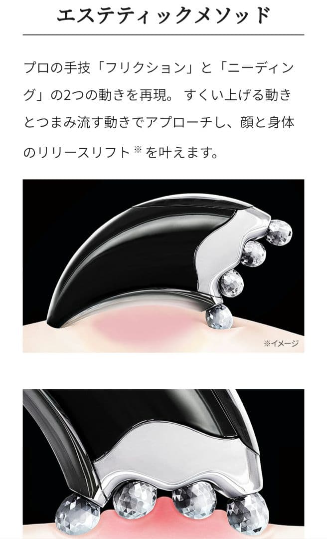 ReFa 4 CAXA ブラック(RR-AJ03)