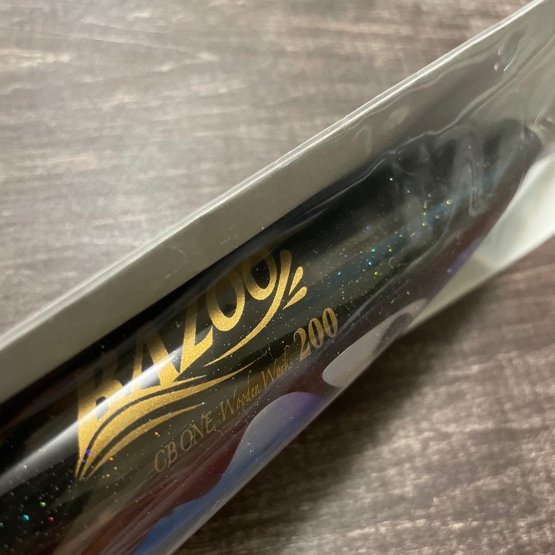 バズー200 イカ CBONE G802