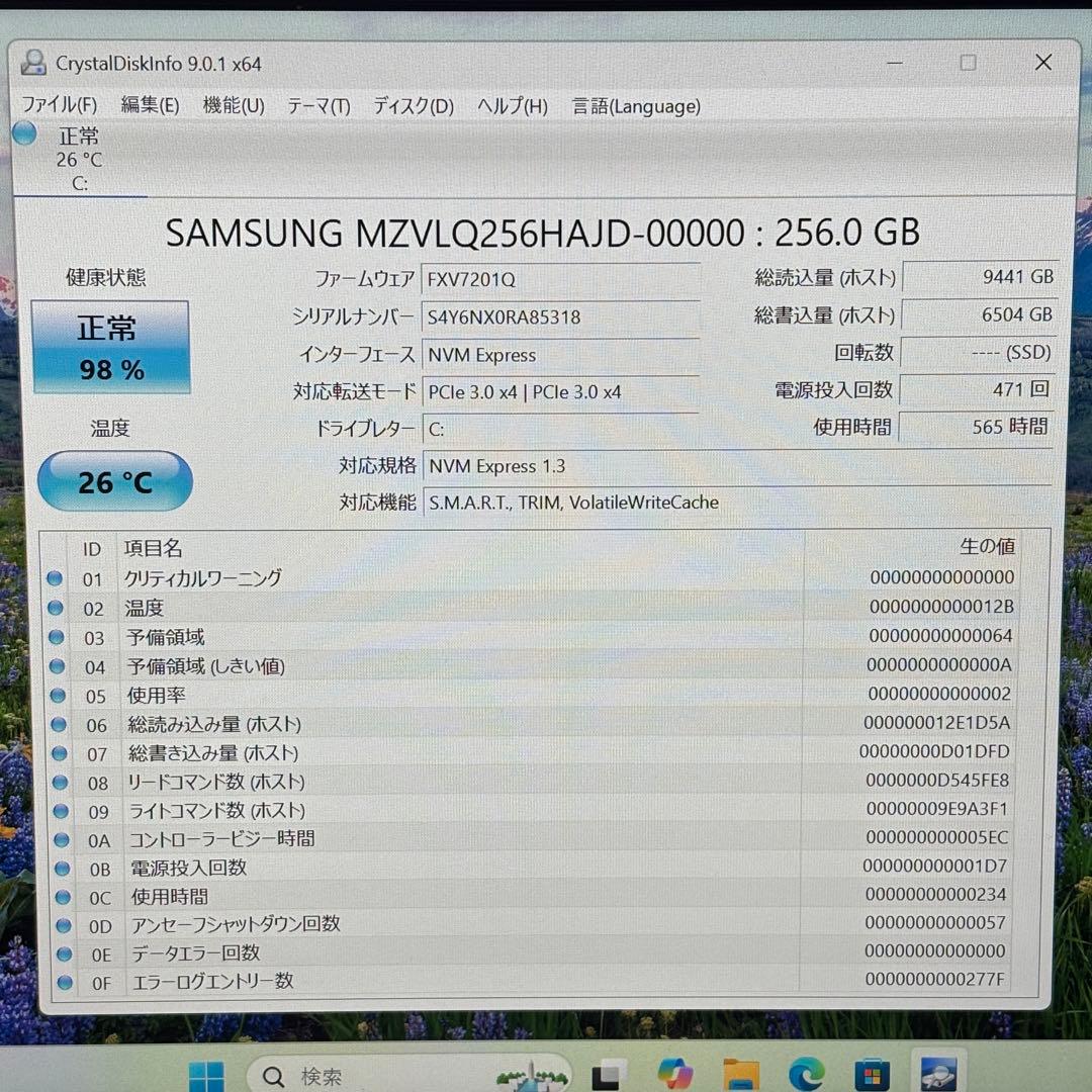 【高性能・美品】i5第11世代✨東芝 ダイナブック S73/HS メモリ16GB