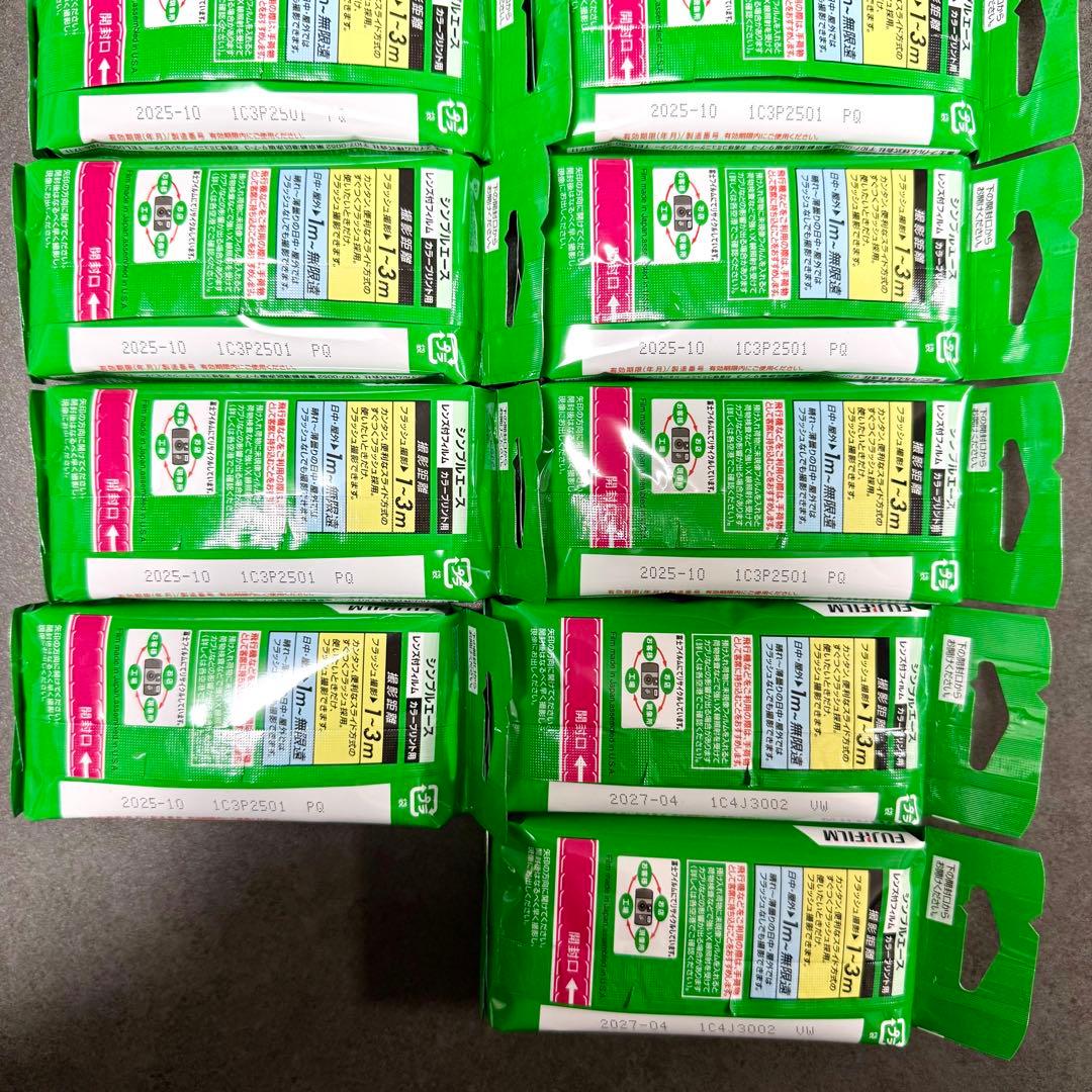 Fujifilm 富士フィルム 写ルンです