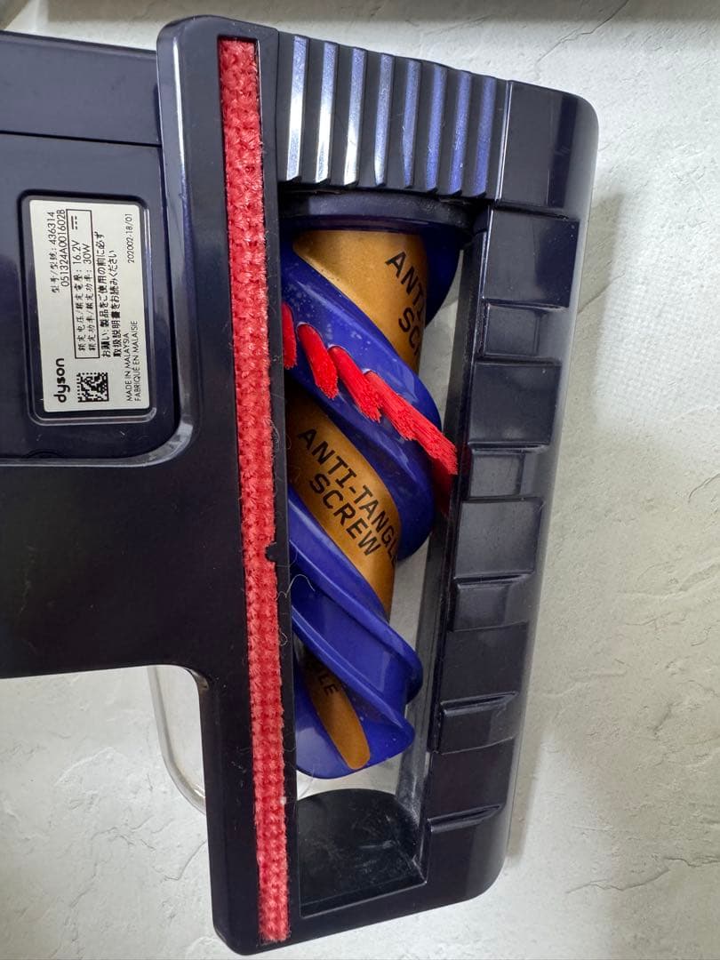 【ダイソン】 Gen5detect Absolute (SV23 ABL EX)