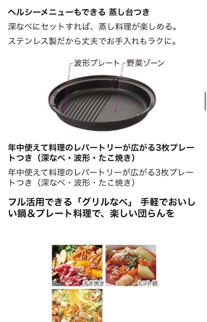 TIGER グリルなべ プレート、たこ焼き蒸し台 CQG-B300 T ブラウン