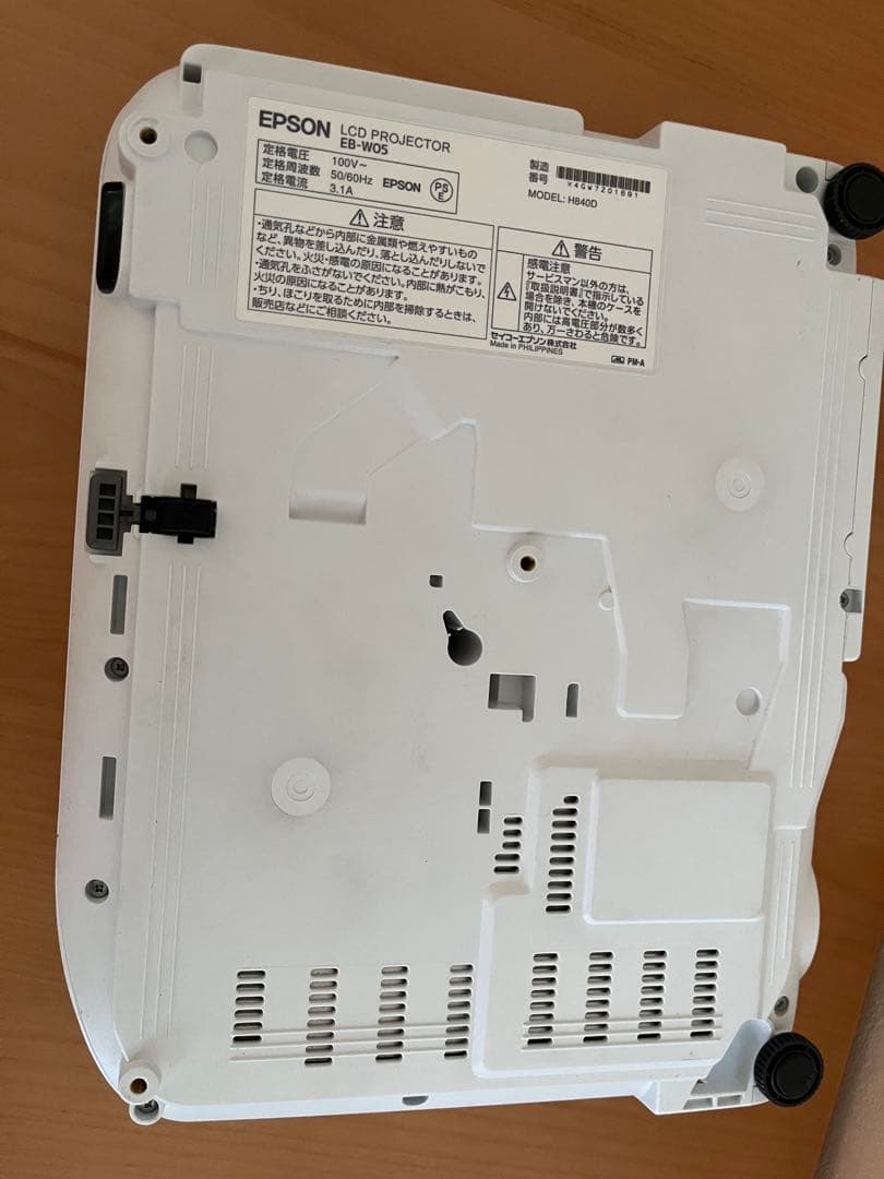 EPSON EB-S05 プロジェクター本体