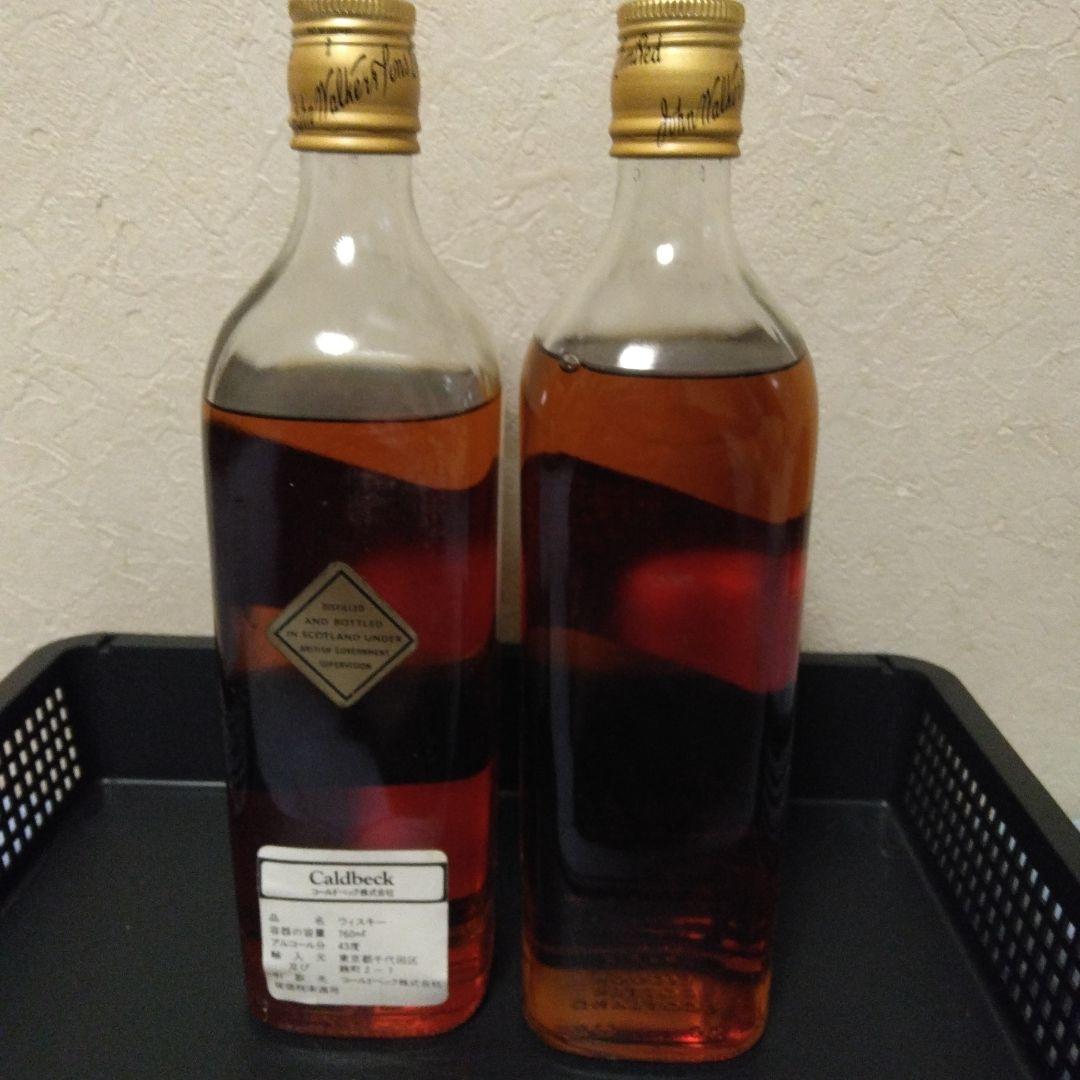 ジョニーウォーカーブラックラベル　エクストラスペシャル　750㎖43度2本セット