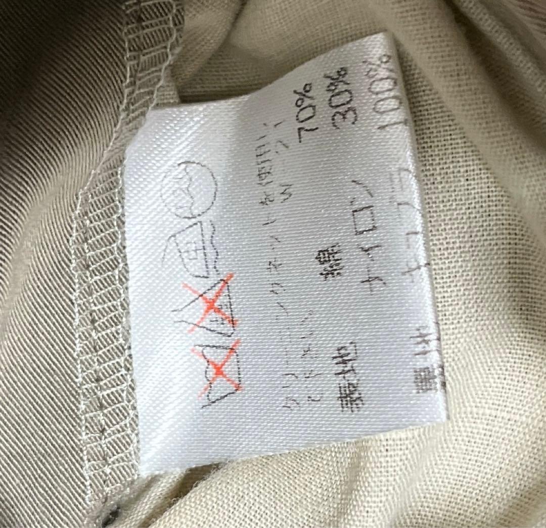 イッセイミヤケコート