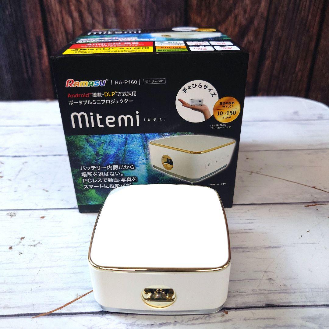 高輝度DLP ポータブルミニプロジエクター Android搭載 RA-P160