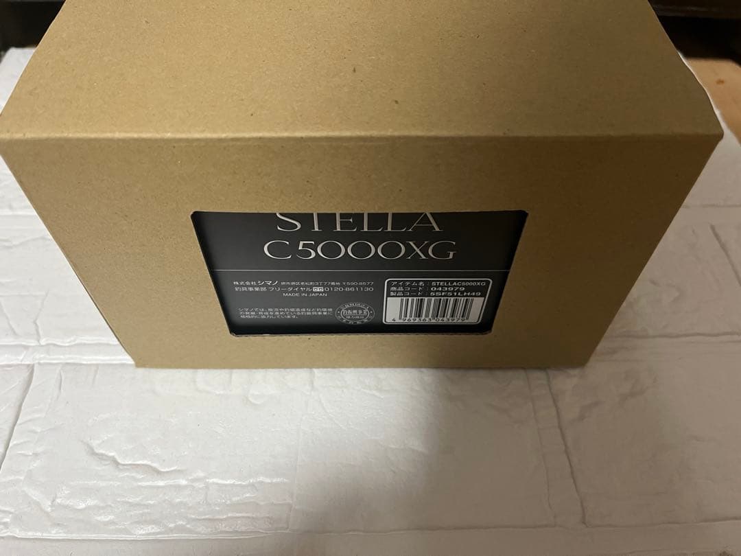 SHIMANO STELLA 22ステラ C5000XG スピニングリール