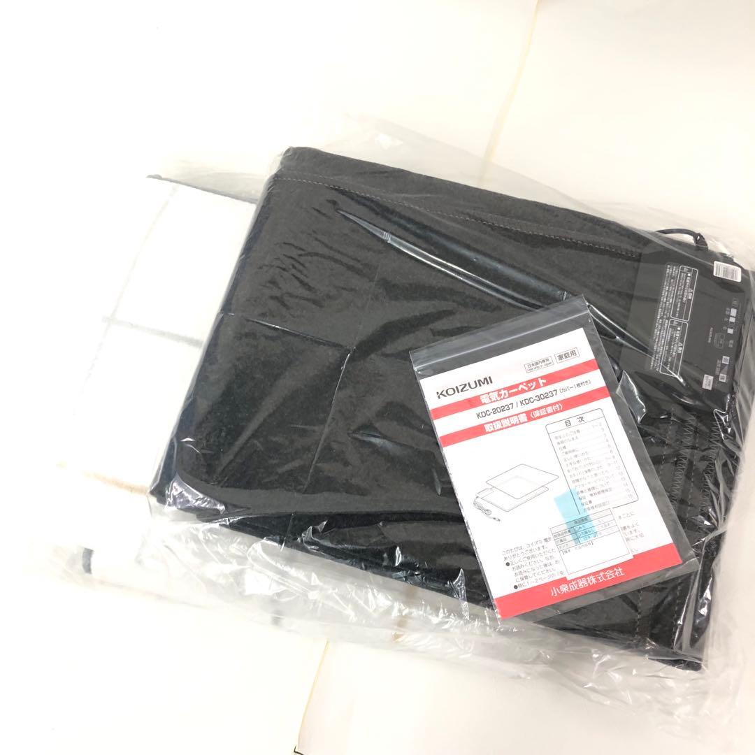 c144 87 電気カーペットKDC-30237 3畳　コイズミ　セット