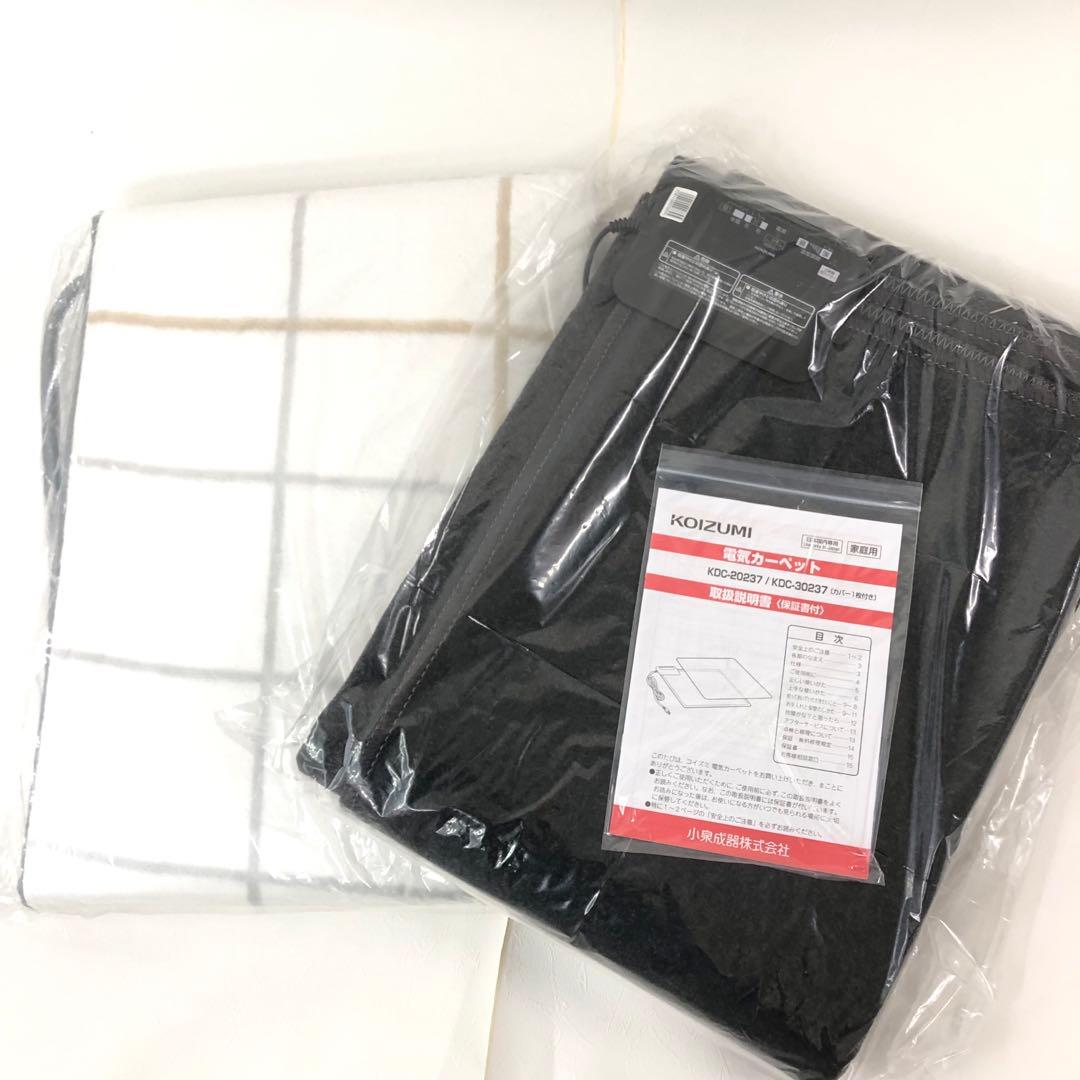c144 87 電気カーペットKDC-30237 3畳　コイズミ　セット