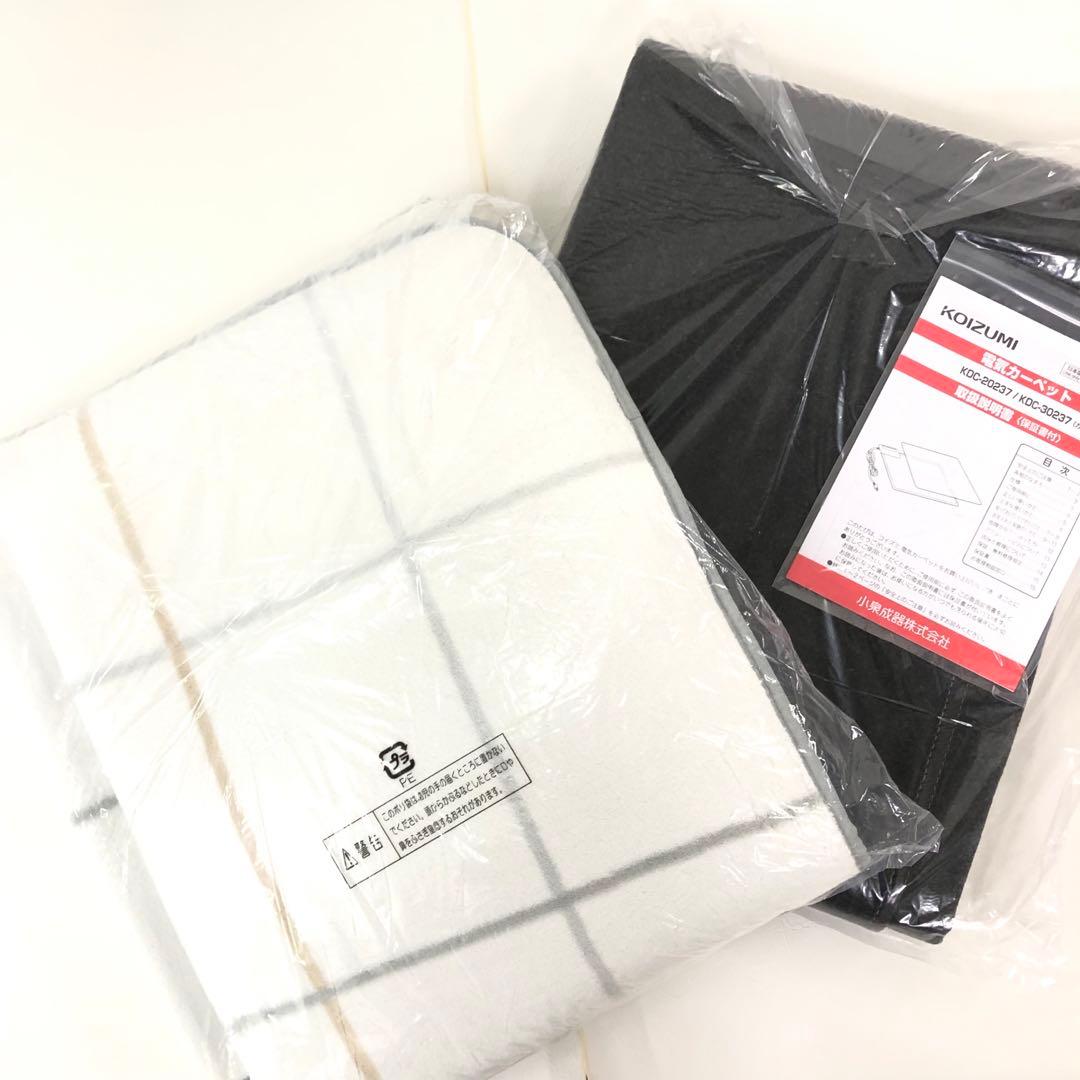 c144 87 電気カーペットKDC-30237 3畳　コイズミ　セット