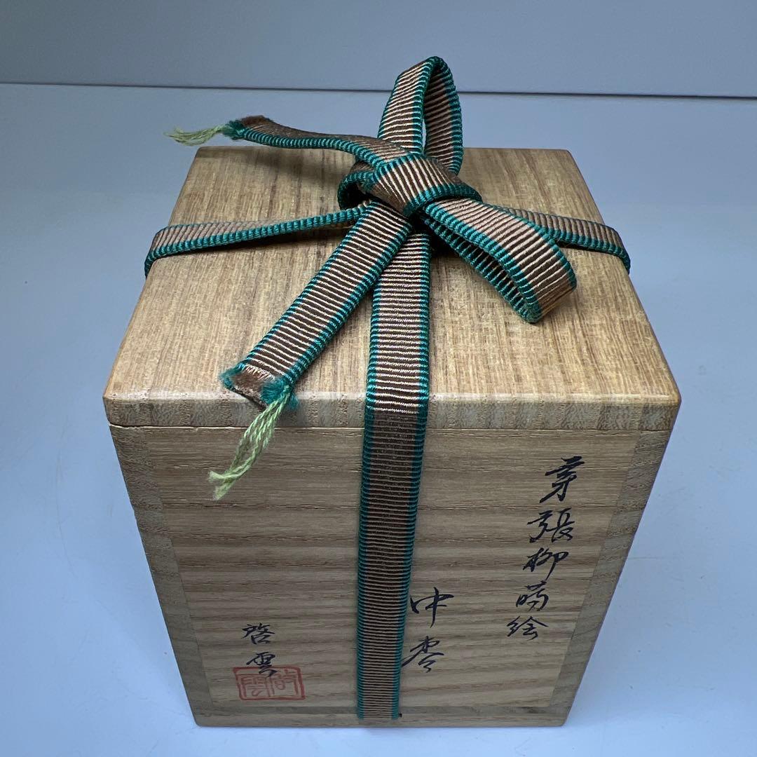啓雲 柳蒔絵 棗 茶道具 共箱 h6.5cm 東キ8-0212☆2F