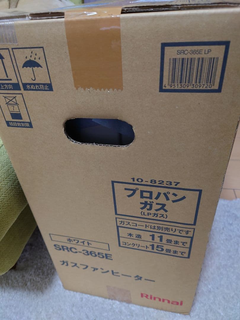 Rinnai SRC-365E ガスファンヒーター ホワイト　プロパンガス用
