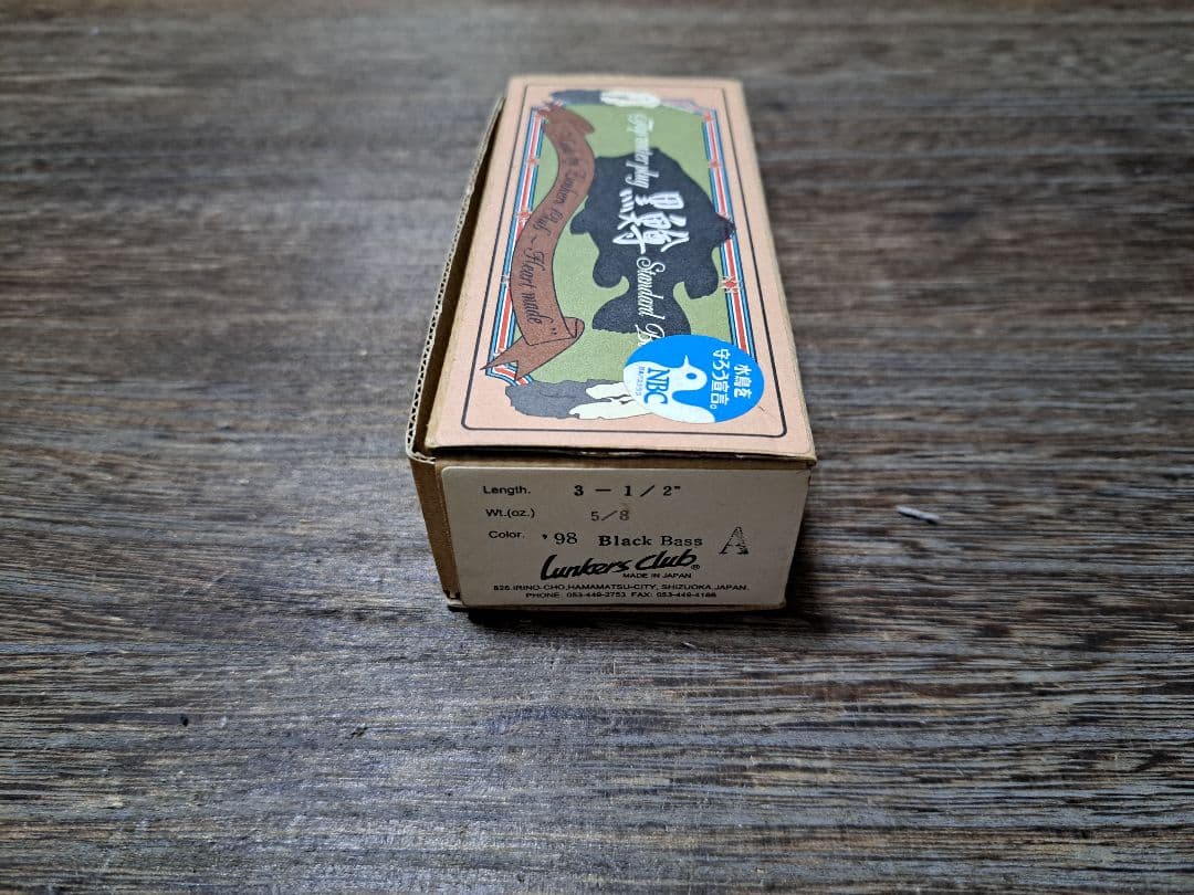 ランカーズクラブ　レアカラー　チャート　バス　ポッパー