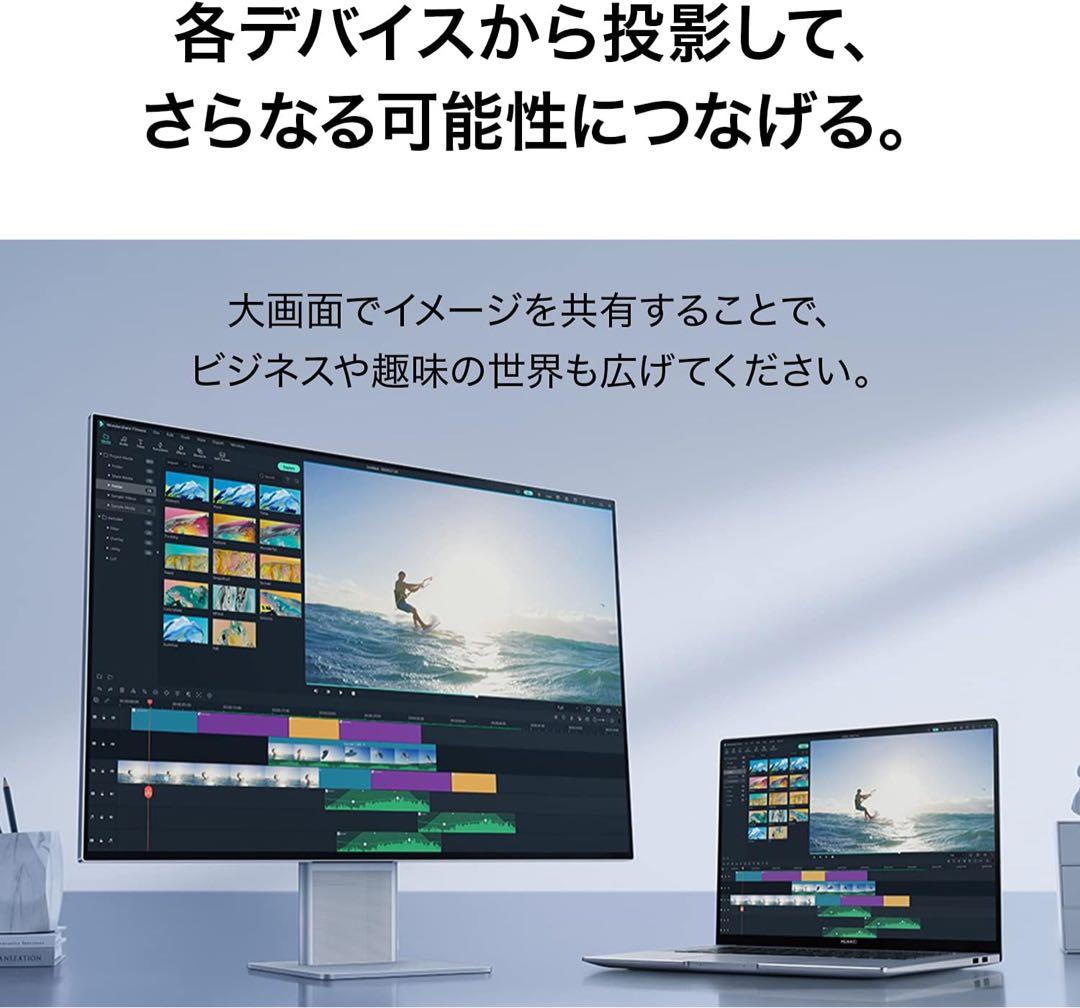 未使用新品・HUAWEI MateView 28.2インチ4K+ ウルトラHD