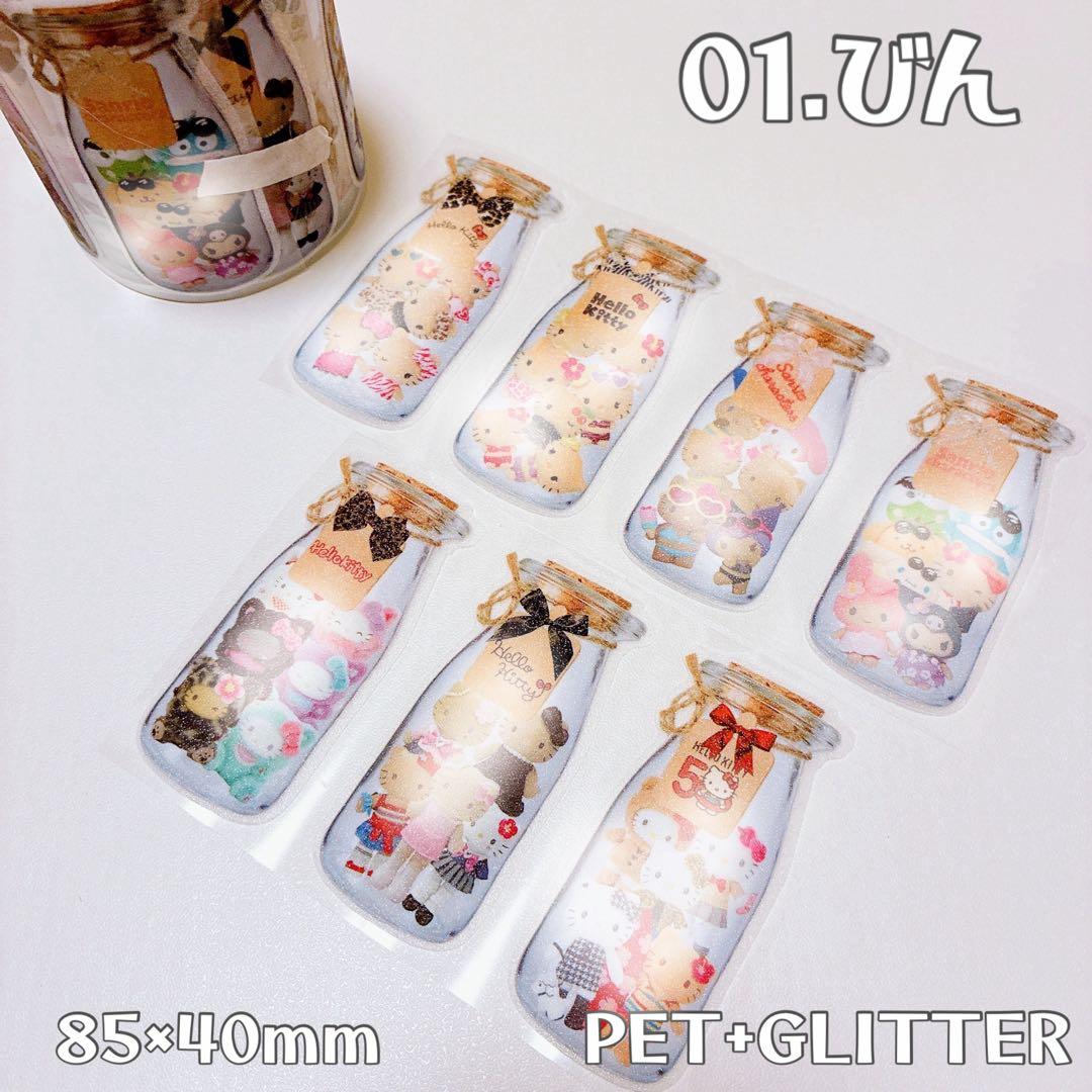 9月ロールシール りぉ アメキャラ アメステ