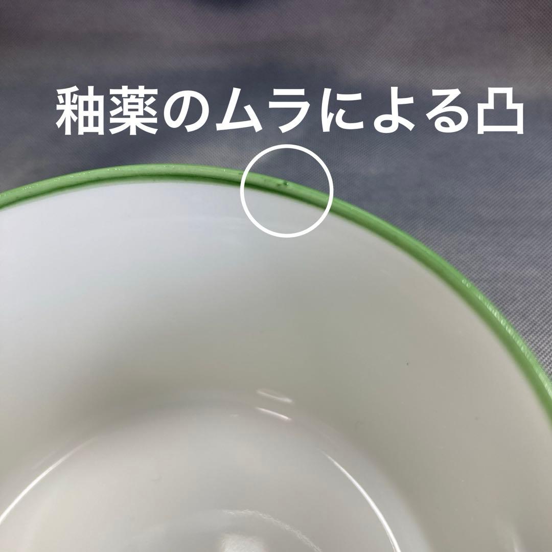 ディオール　ミリラフォーレ　ポット　シュガーポット　クリーマー　カップ＆ソーサー