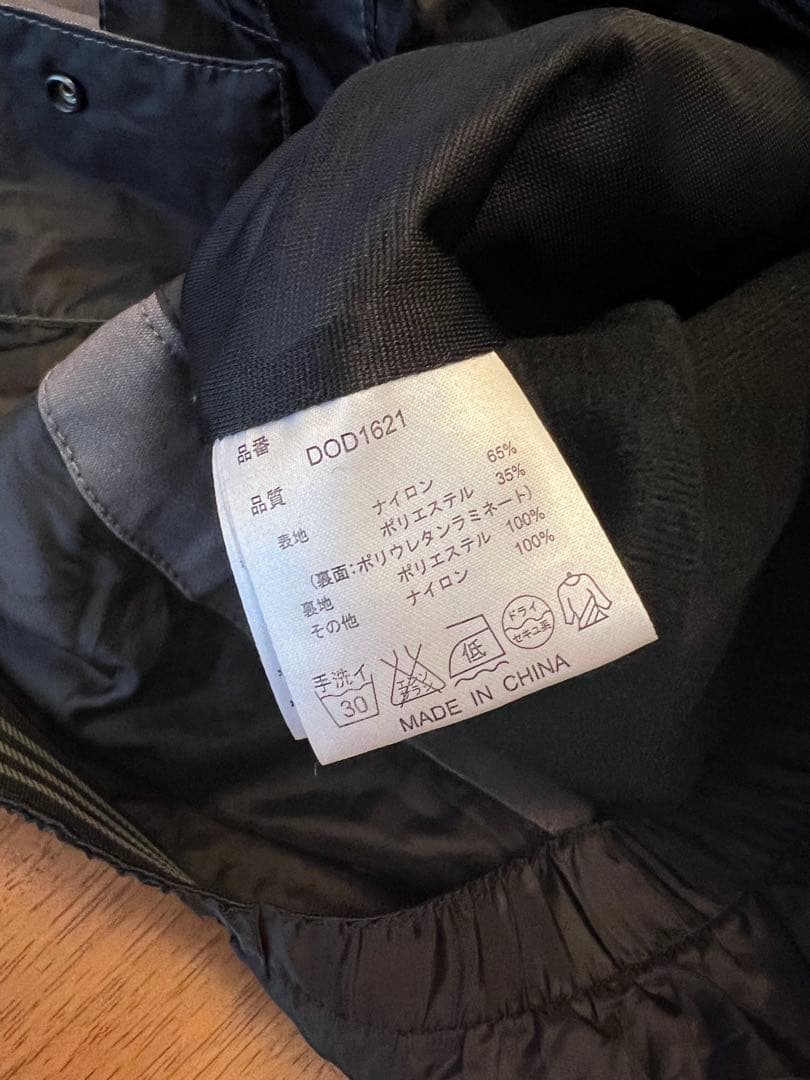 スノーボードウェア　上下　セット　241