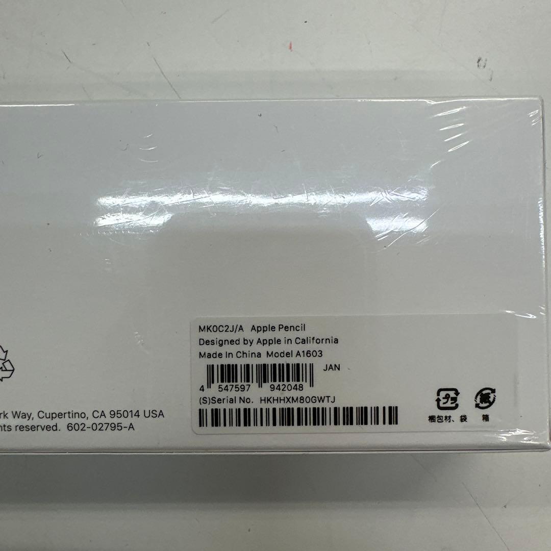 【新品 未開封】Apple Apple pencil 第一世代