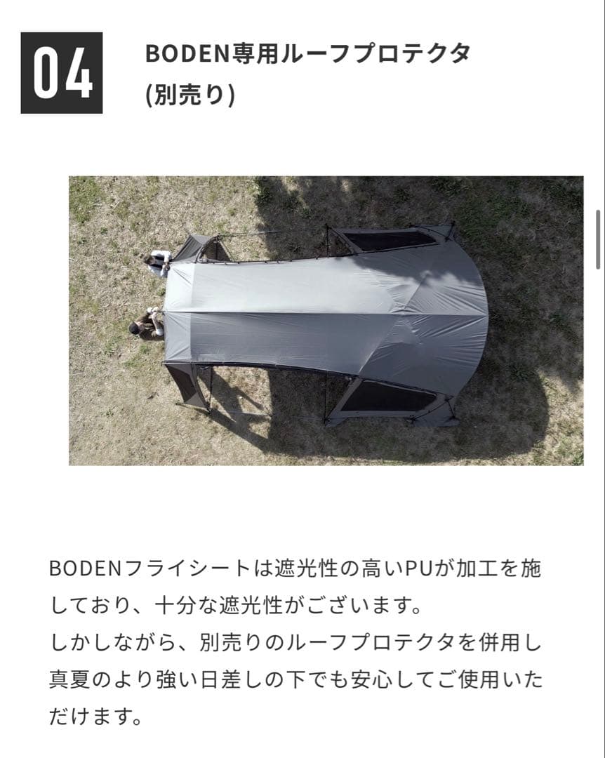 新品‼️RATELWORKS ボーデン コヨーテブラウン　別売ルーフプロテクター付