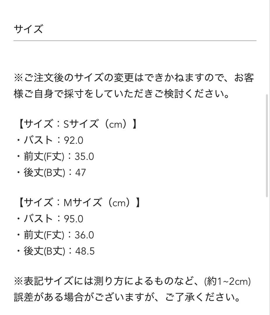 unoa ウノア Quilted キルティング ベスト ナイトブルー sizeM