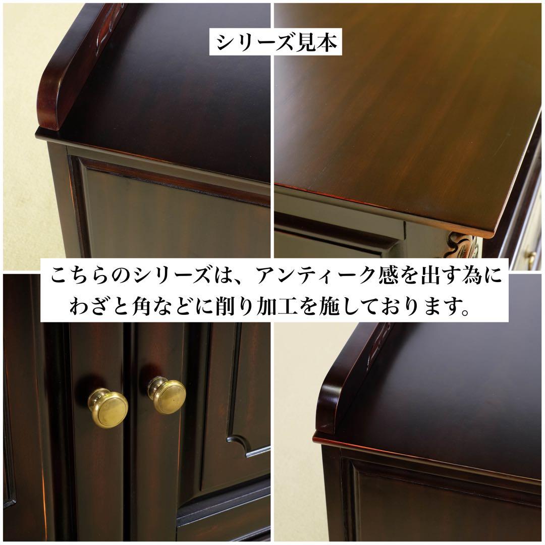 E 新品 アンティーク調 テレビボード テレビ台 ブラウン S ラック TV