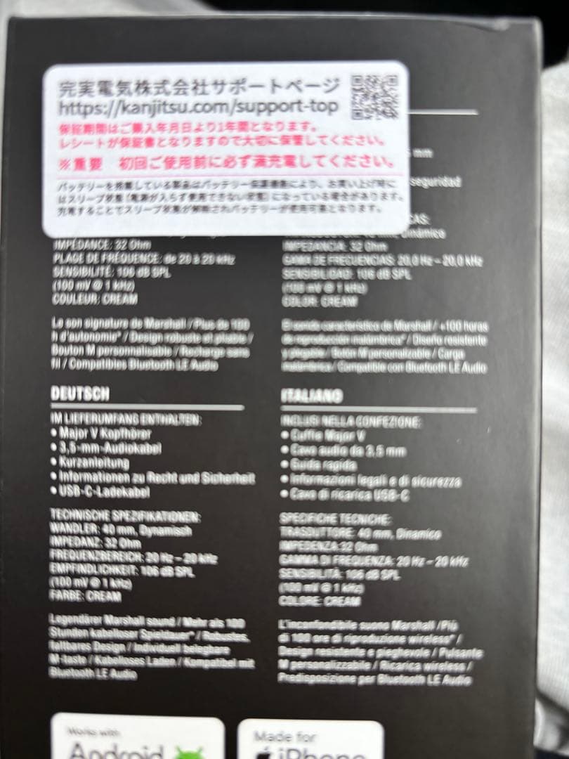 Marshall Major V ワイヤレスヘッドフォン ホワイト