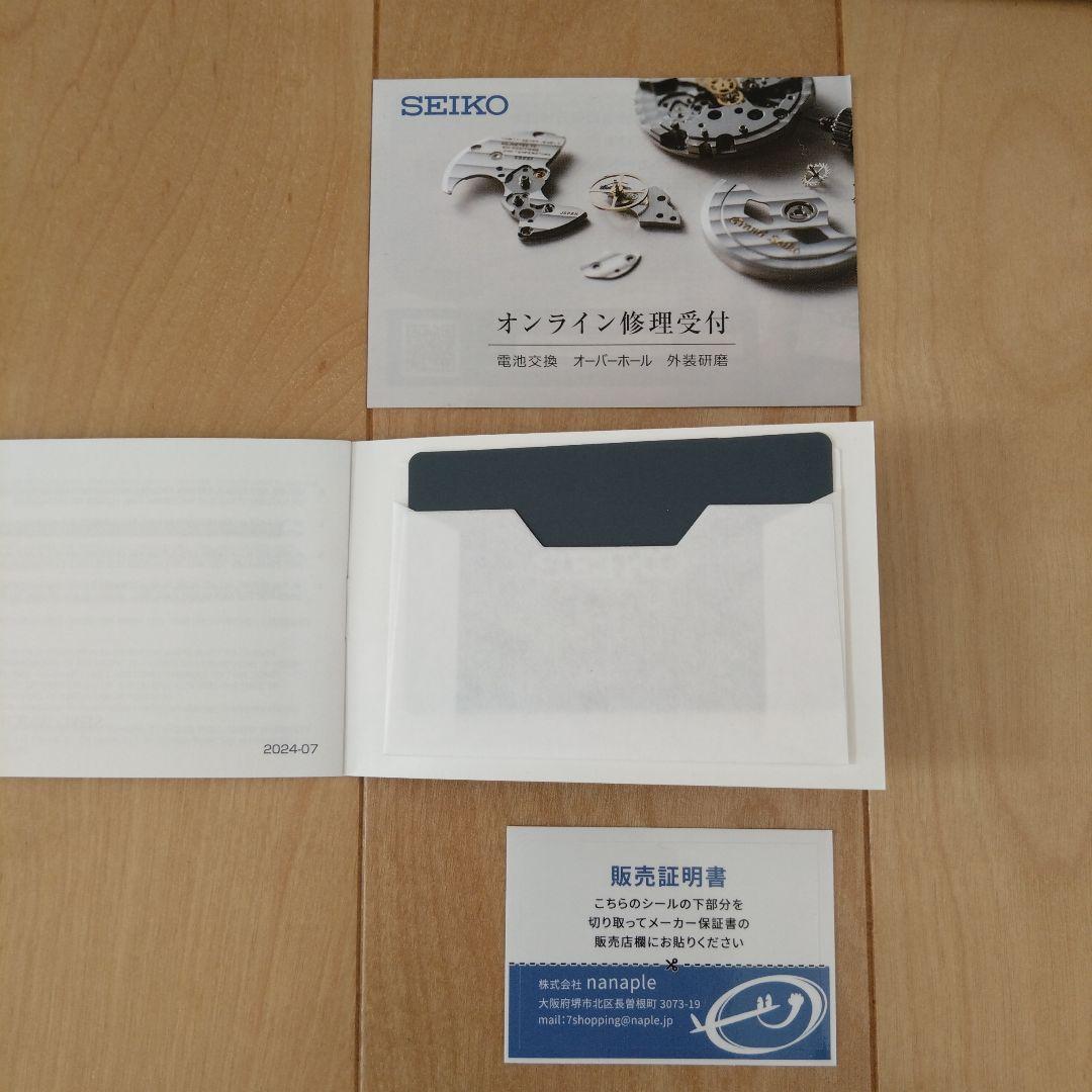 K*K様 セイコー 視覚障害者対応 クオーツ レディース 腕時計 SQWK033