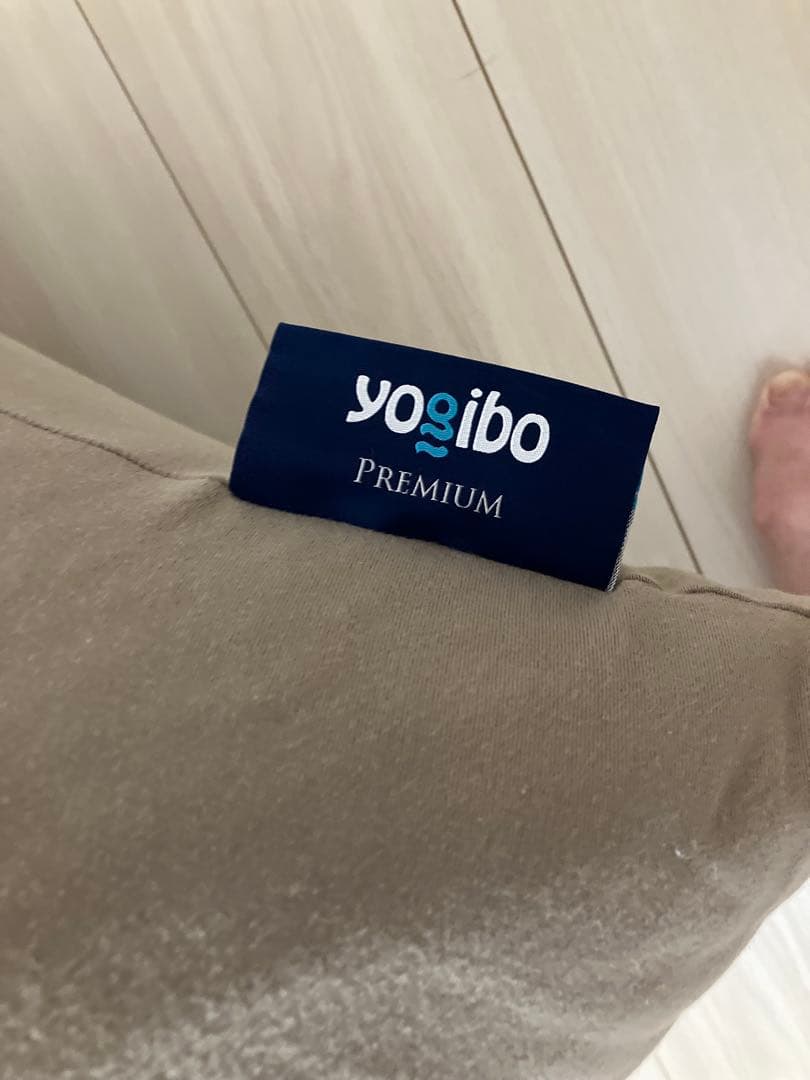 Yogibo プレミアム ビーズクッション ベージュ サポートセット